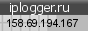 logger