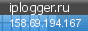 logger